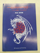 PCゲームソフト|GAMESPARK