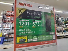 無線LANルーター|BUFFALO