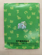 imgMap['COMMENT']}