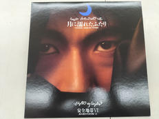 LPレコード|KITTY