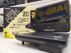 ポータブルDVDプレーヤー|YAMAZEN