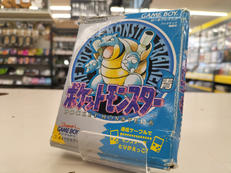 ゲームボーイソフト|NINTENDO / 任天堂