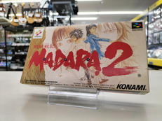 魍魎戦記MADARA2|KONAMI