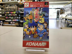 がんばれゴエモン3|KONAMI