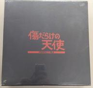 LD-BOX|バップ