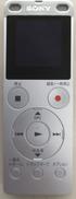 ICレコーダー|SONY