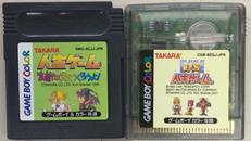 ゲームボーイソフト|オフモール - 中古通販のハードオフ公式