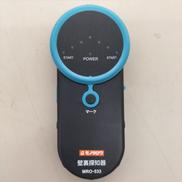 壁裏探知機|モノタロウ