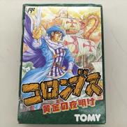 ファミコンソフト|TOMY