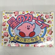 ファミコンソフト