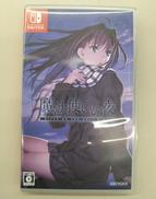 スイッチソフト|ANIPLEX