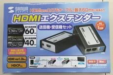 エクステンダー|SANWA