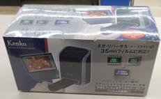 フィルムスキャナー|KENKO