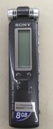 ICレコーダー|SONY
