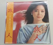レコード|TAURUS
