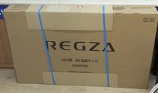 ※店頭受け取りのみ|REGZA
