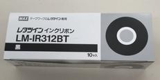 インクリボン|MAX