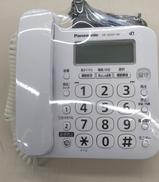 電話機|PANASONIC