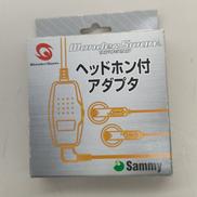 ヘッドホン付アダプタ|SAMMY