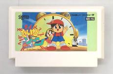 たいむゾーン|SIGMA