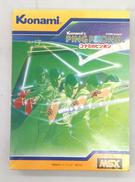 MSXソフト|オフモール - 中古通販のハードオフ公式サイト【オフモ】