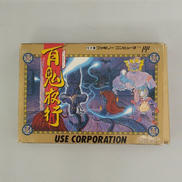 FCソフト|USE CORPORATION