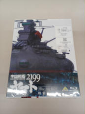 宇宙戦艦ヤマト2199 BLU-RAY BOX(特装限定版)|バンダイビジュアル