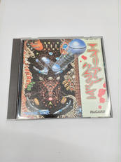 HU エイリアンクラッシュ|ナグザット