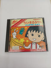HU ちびまる子ちゃん クイズでピーヒャラ|ナムコ