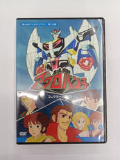 魔境伝説アクロバンチ|(株)ベストフィールド