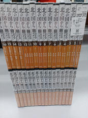【ジャンク】 DVD 北の国から 7本 セット まとめ売り ポニーキャニオン 北の国から '98時代 | ポニーキャニオン