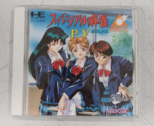 SCD スーパーリアル麻雀P5カスタム|ナグザット