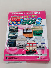 PCソフト|アンバランス