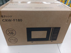 CRW-F180　フラット 18L ブラック|YAMAZEN