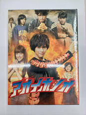 アオイホノオ DVD-BOX|「アオイホノオ」製作委員会(東宝(株))