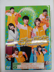 ニーチェ先生 DVD-BOX|(株)KADOKAWA