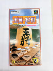 スーパー五目将棋 定跡研究|日本物産