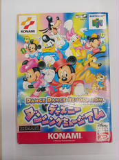 DDR ディズニーダンシングミュージアム|コナミ