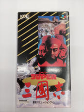 スーパー三國志|光栄