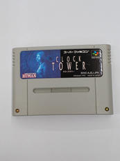 クロックタワー|ヒューマン