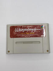 ウィザードリィ外伝IV|アスキー