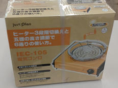 電気コンロ|イズミ