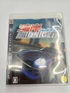 湾岸ミッドナイト