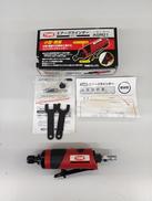 エアーグラインダー|TONE