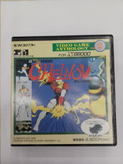 X68000用ソフト|電波新聞社