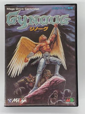 メガドライブソフト|日本コンピュータシステム