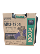 インパクトドライバ|RYOBI