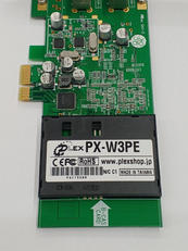 地上デジタル・BS・CS対応TVチューナー|PLEX