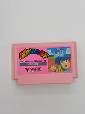 ぱられるワールド|バリエ