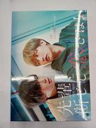 先輩、断じて恋では!|株式会社KADOKAWA
